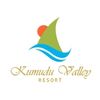 Kumudu Valley Resort Logo